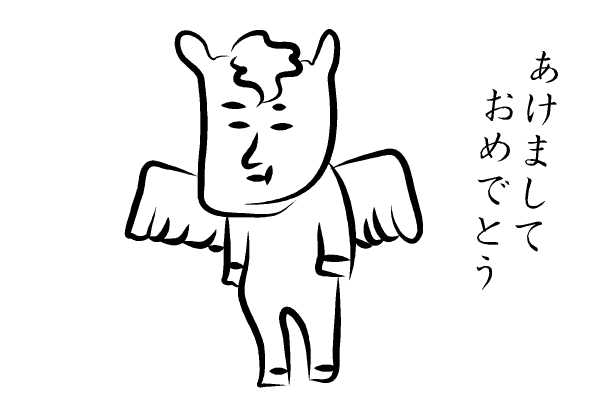 日本郵便 年賀状 2014 無料 イラスト 馬 年賀状 2015 無料 イラスト 羊